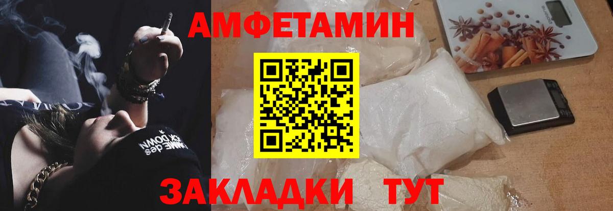 АМФЕТАМИН Реж