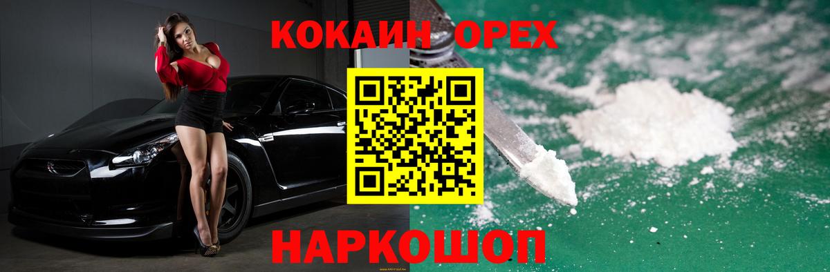 Кокаин Эквадор Реж