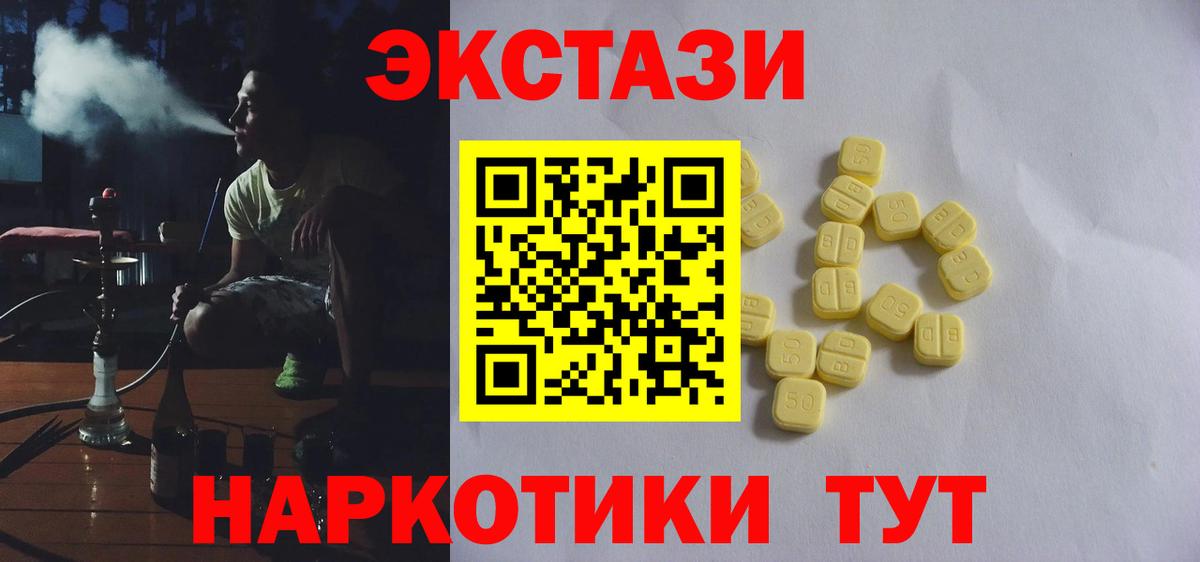 Ecstasy mix  ЭКСТАЗИ Punisher  где купить наркоту  Вход с VPN  Реж 