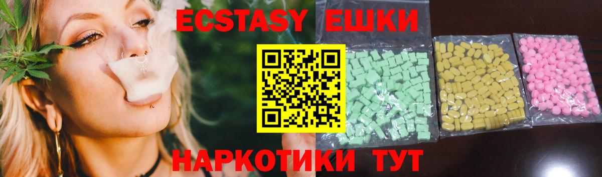 Ecstasy MDMA Реж