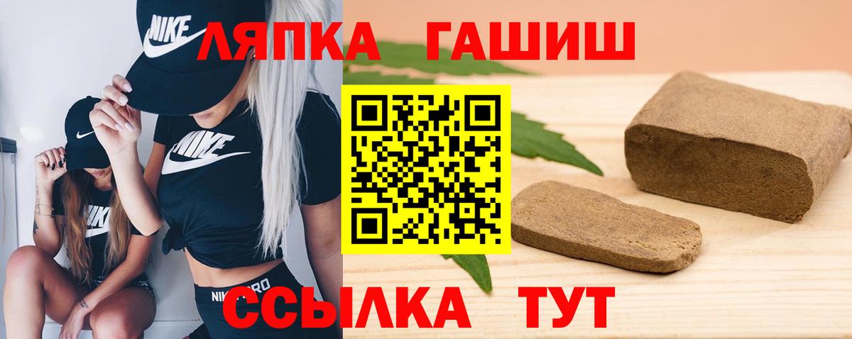 ГАШИШ индика сатива  Вход с VPN  ГАШИШ Ice-O-Lator  Реж 
