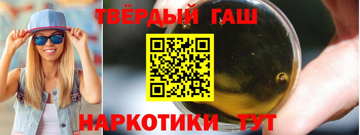 Гашиш 40% ТГК Реж