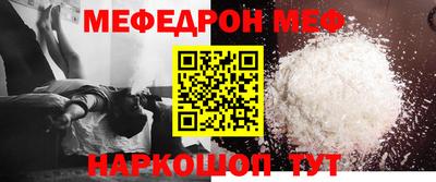 прущая мука Нальчик