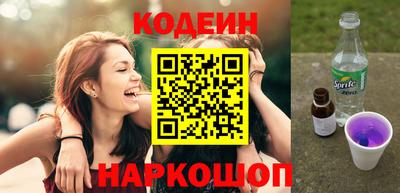 тгк Наро-Фоминск