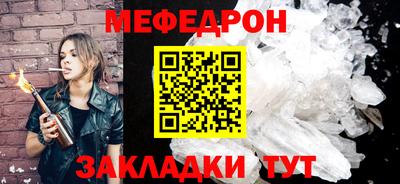 прущая мука Нальчик
