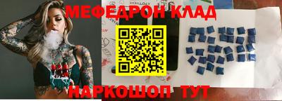 прущая мука Нальчик