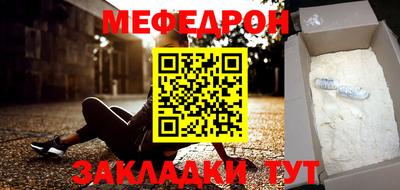 тгк Наро-Фоминск