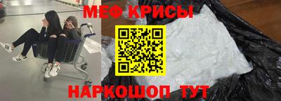 тгк Наро-Фоминск