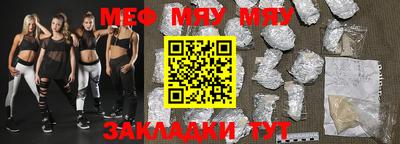 прущая мука Нальчик