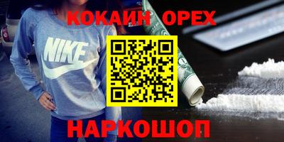 MDMA Premium VHQ Нарткала
