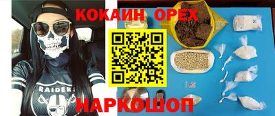 тгк Наро-Фоминск