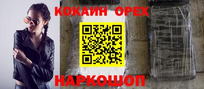 тгк Наро-Фоминск