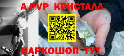 прущая мука Нальчик
