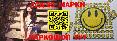 тгк Наро-Фоминск