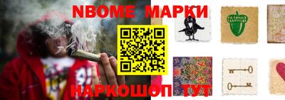 тгк Наро-Фоминск