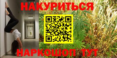 прущая мука Нальчик