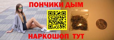 прущая мука Нальчик