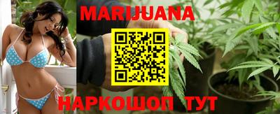 тгк Наро-Фоминск
