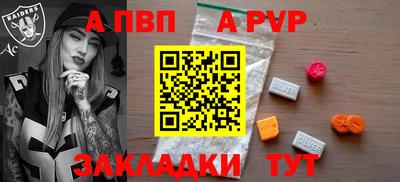 тгк Наро-Фоминск