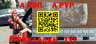 тгк Наро-Фоминск