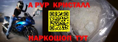 тгк Наро-Фоминск