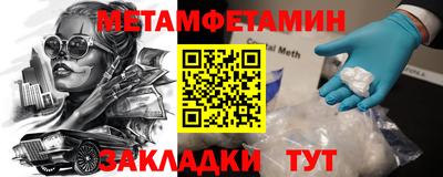 тгк Наро-Фоминск