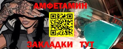 тгк Наро-Фоминск