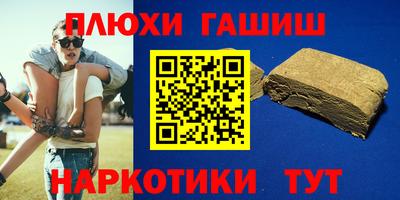 тгк Наро-Фоминск