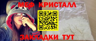 тгк Наро-Фоминск