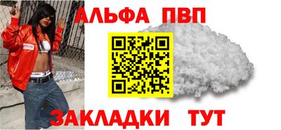 прущая мука Нальчик