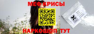 тгк Наро-Фоминск