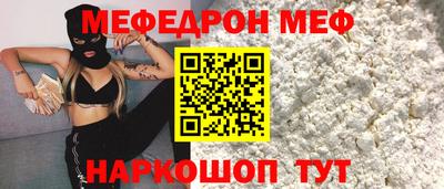 MDMA Premium VHQ Нарткала