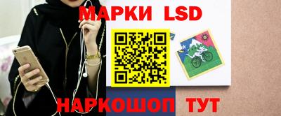 тгк Наро-Фоминск