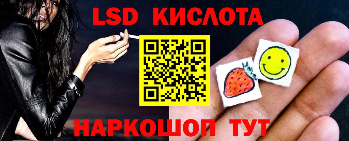 Лсд 25 экстази ecstasy  Лсд 25 экстази ecstasy  Реж  omg   Вход с VPN 