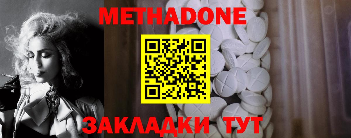 Метадон VHQ  Вход с VPN  Реж 