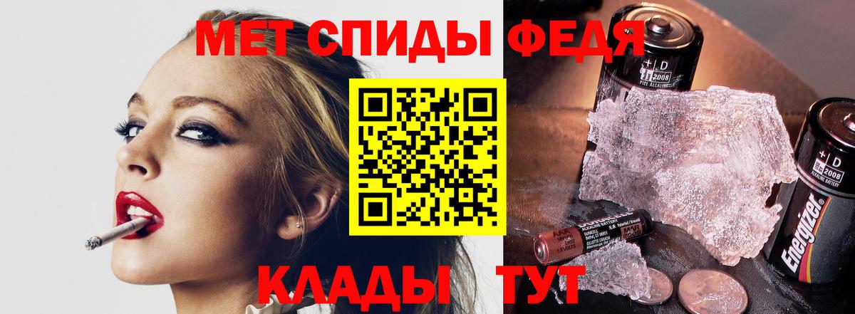 Реж  Метамфетамин пудра  Метамфетамин пудра  Вход с VPN 