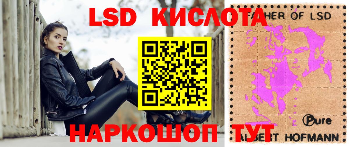 Марки NBOMe 1500мкг  Вход с VPN  Реж 