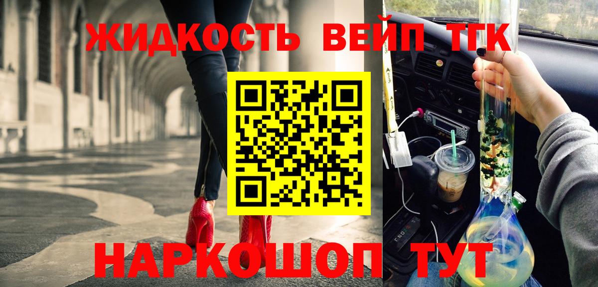 Реж  мега tor  Вход с VPN  Дистиллят ТГК концентрат 