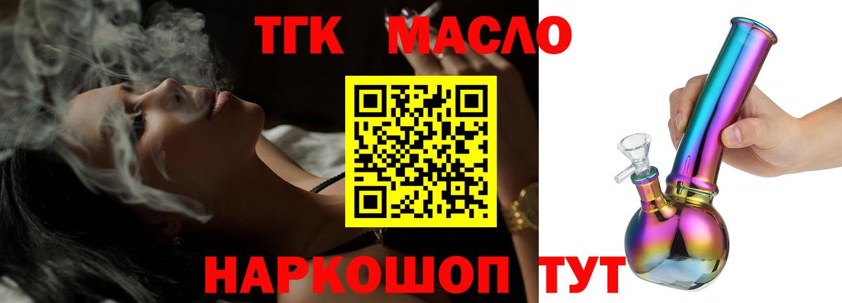COCAIN  Героин  Вход с VPN  МАРИХУАНА  Меф   Реж  МЕФ  ГАШ  NBOMe 