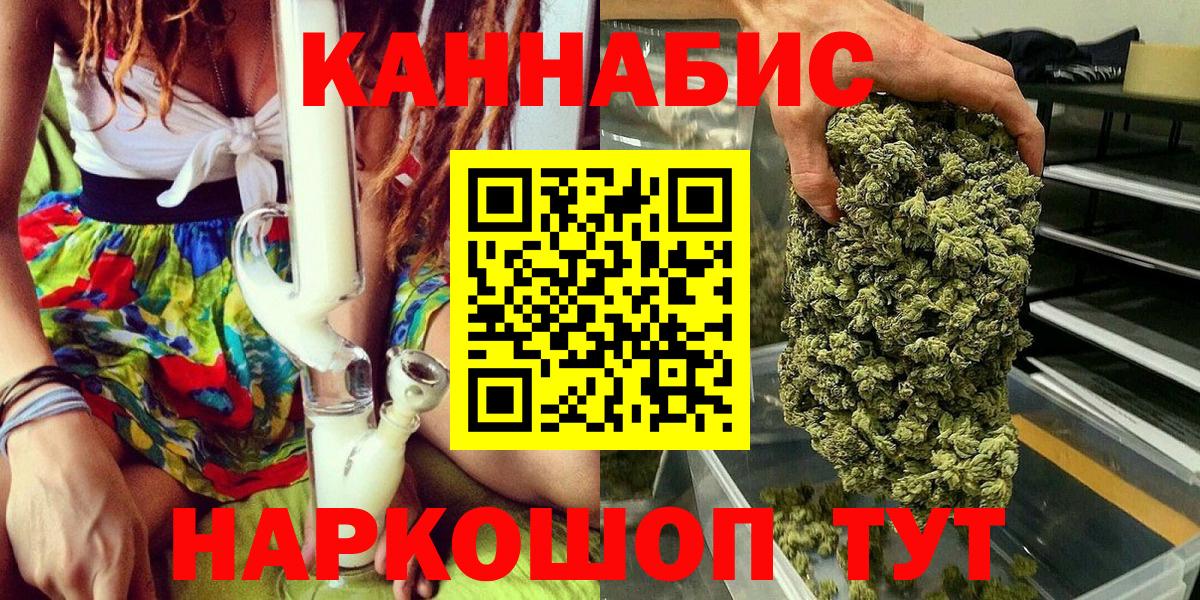 Марихуана White Widow  Вход с VPN  Марихуана THC 21%  Реж 